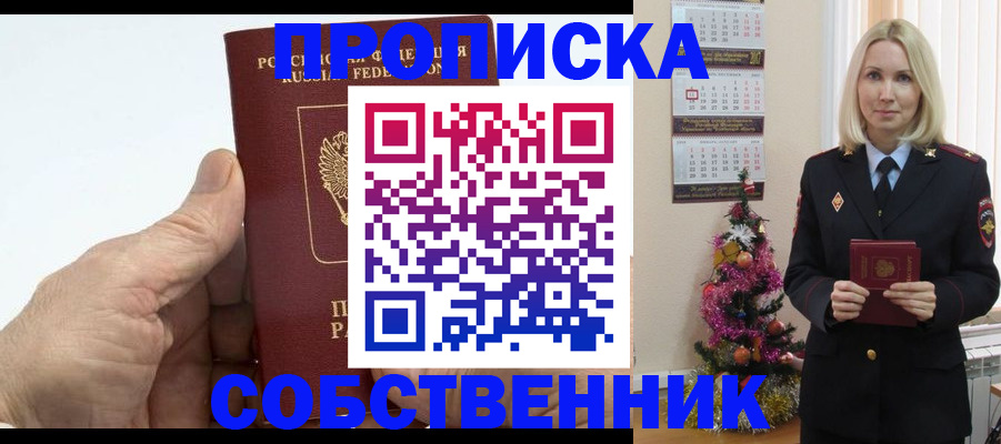 регистрация для дет. сада в Балаково